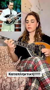 229K views · 9.4K reactions | Argyro Keramida's incredible bouzouki playing is a heartfelt celebration of our Greek heritage. Every note resonates with the soul of our Homeland, reminding us of what it truly means to be Greek. Her music is a journey back to our roots—passionate, proud, and undeniably Hellenic. Just listen, and let it inspire you. Hellenic Heroes  We don't know them all, but we owe them all. Follow us & share to support. | Hellenic Heroes | Facebook