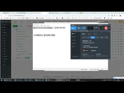 trx领取盗U，能量租聘授权，发卡商城秒U，多功能代理模式源码trc，波场授权，im扫码。tp钱包支付盗U。
