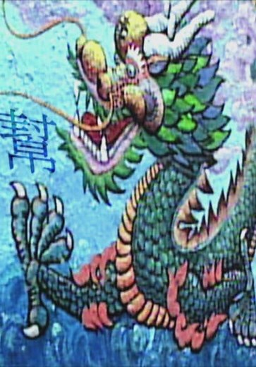 Gangsters: America's Most Evil S01:E05 - Machine Gun Johnny: Johnny Eng