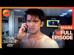 Urmi को क्यों हुआ Samrat पर doubt? | Doli Armaanon Ki | Full Ep. 382 | ZEE TV