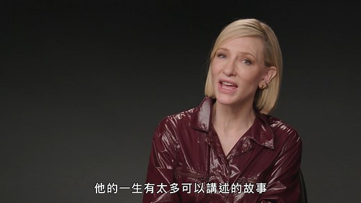 凯特·布兰切特回顾《指环王》等8部个人经典角色 Cate Blanchett Breaks Down Her Most Iconic Characters