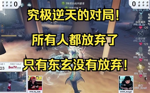 【伯千OB】DOU5vsZQ超级大爆局，打的难分难解，普通屠夫打出逆天操作看呆所有人但实力兜住了~