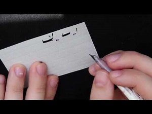 Safrus course- Letter Daled