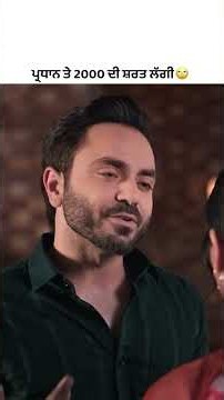 2000 Aali Sharat🤨 Watch Ishqan De Lekhe Today At 8:00PM Only On @Pitaaratv