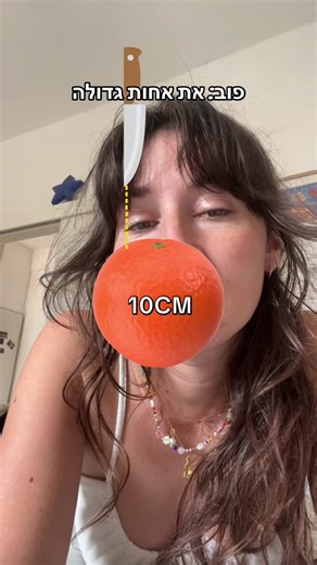 הסרטונים של מירב רוזנברג מלכת העציצים (@thehouseplantqueen) עם BIRDS OF A FEATHER - Billie Eilish