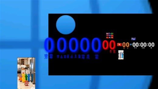 数字系列10^1-10^18