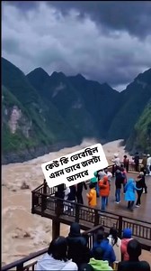 #StarsEverywhere | Aakash Bhowmick