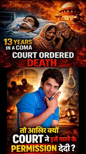 Court ne kyun di "Maut" ki ijazat? ⚖️🏥 #Shorts #Mystery #HarishRana #Law #HindiFacts #Rahasya