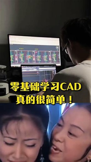 左下角零基础学习CAD视频课程U盘 #cad #cad教程 #cad画图