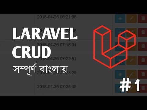 Laravel Tutorial For Beginner | Crud Operation Bangla