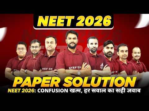NEET 2026 Paper Solution LIVE | Full Answer Key | Paper Difficult tha ya Easy? #neet2026