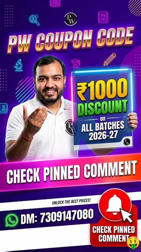 PW Coupon Code 2026 Batch 🔥 | Coupon Code for PW Batch | PW Coupon Code #pw