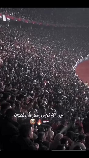 مبروك فوز المنتخب العراق #اغاني_عراقيه #اغاني #المنتخب_العراقي #كأس_اسيا #cinderella_iii #اغاني_وطنية