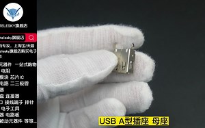 USB母头母座公头type-c接口方口MICRO接头插座MINI-USB连接器A型B