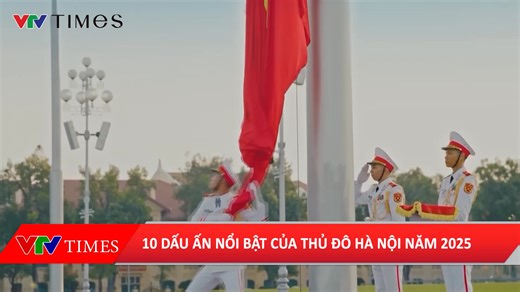 Năm 2025 đánh dấu bước chuyển mạnh mẽ của Thủ đô Hà Nội trên nhiều lĩnh vực với những quyết sách đột phá, thành tựu nổi bật và dấu ấn tiên phong. 👉Sau đây là 10 dấu ấn nâng tầm Hà Nội năm 2025 | VTV - Đài Truyền hình Việt Nam