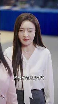 除间令28#戰神短劇 #shorts #Drama #shortdrama