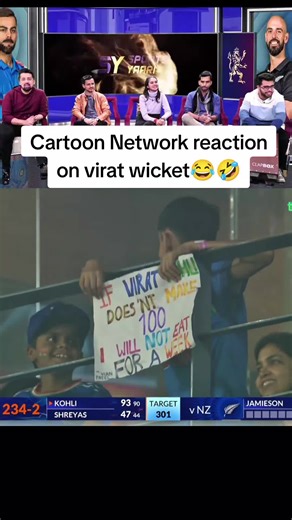 Cartoon Network reaction on virat Kohli wicket😂😂| btw very bad dismissal for virat #cricket #cricketlover #trending #viral #fyp