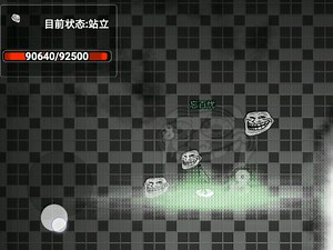 教大家trollge对决二，如何预防对手用“他”暴打你