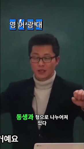 분사란 무엇인가? 동사와 형용사의 역할을 모두 하는 분사 완벽 정리!