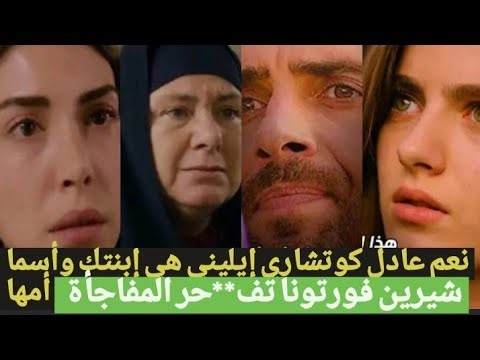 This Sea Will Overflow, Episode 8, with Arabic subtitles