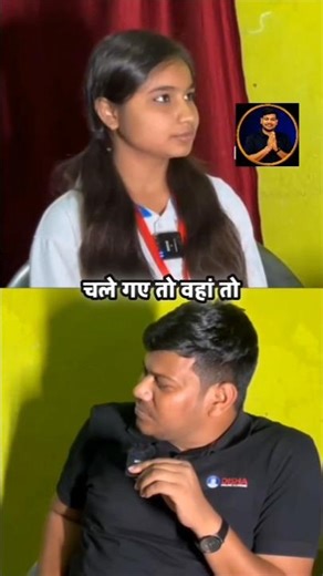 Backlogs Cover कैसे करें? Bihar Board Class 12 Arts Topper 2025 | Topper Interview 2025 | #shorts