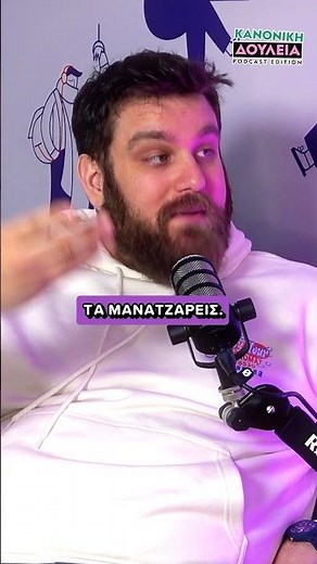 Δεν φεύγει το άγχος — το μαθαίνεις