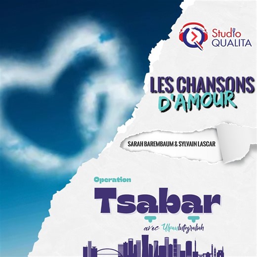 Cette semaine, nous nous attaquons aux plus belles chansons d'amour #israéliennes. De grands classiques dont vous comprendrez désormais toutes les paroles grâce à Sarah Barembaum de l’ Ulpan Integraliah et Sylvain Lascar. Quelle est votre préférée? Ecrivez-nous en commentaire. | Qualita