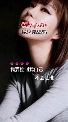 这首歌表达的是一种在失去后才懂得的深爱、面对命运时无能为力的心痛，以及将思念寄托于星空的永恒遗憾。