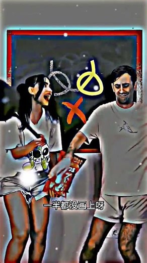 Banku Bhaiya 🥀♥️Lovely Song 4k status... #shortsyoutube #love #lovestatus