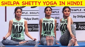 49K views · 603 reactions | Shilpa Shetty Yoga In Hindi | Fitness for Mind, Body and Soul | Yogasan For Weight Loss | Movie Talkies | Facebook