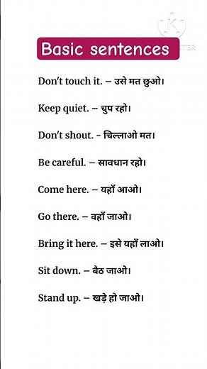 basic sentences day1,English speaking practice,english connection #shortsfeed #spokenenglish#english