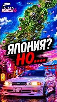 BEST JDM RACING? #fh6 #jdm