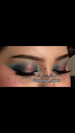 The Best Color Combinations for Makeup Artists