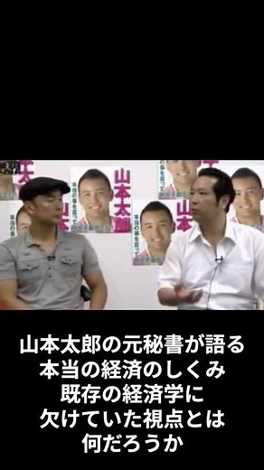 I understand it all! The principle of action of the ruling party (#DemocraticPartyForThePeople #J...