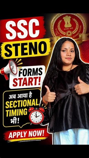 🚨 SSC Stenographer Form 2026 OUT 🔥 Apply Online Now 💼 Steno Vacancy Open for Grade C & D #SSCSteno