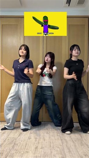 【即興ダンス】3姉妹でTikTokで流行ってる「エアロピクルス」を踊ってみた！#Shorts