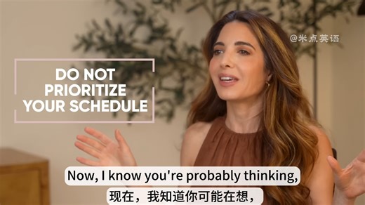 别忙着排schedule，先排priorities✨ --- 有字幕