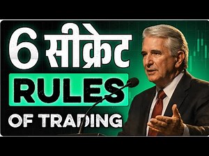 6 secrets rules of trading psychology (Mark Douglas)