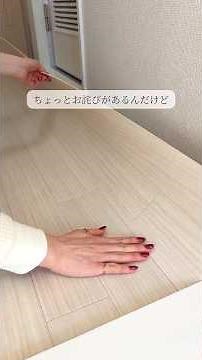 床張り替え #diy #築古マンション #築古 #セルフリフォーム #部屋づくり #家づくり #リフォーム #セルフリノベ #北欧 #北欧ナチュラル #北欧スタイル #玄関 #クッションフロア