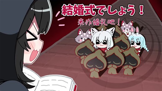 【熟】和fubuki结婚的mio 被miomoco贴贴尊死的miofa