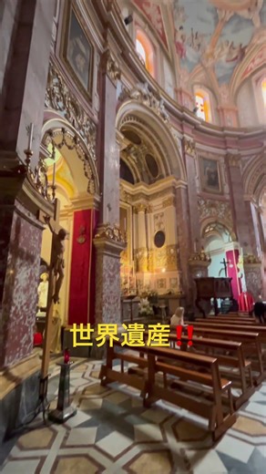 マルタ🇲🇹の世界遺産‼️聖母教会‼️ #マルタ #マルタ留学