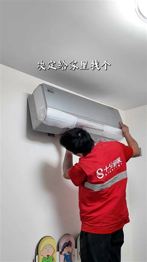 TCL1.5匹 小蓝翼P7 Ultra AI健康睡眠空调 一级能效省电 新一代新风变频冷暖 壁挂式卧室家用挂机 1.5匹 一级能效小蓝翼P7 Ultra
