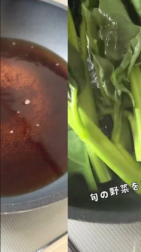 【ツルムラサキのだし浸し】これなら出来る！#簡単レシピ ＃おいしい