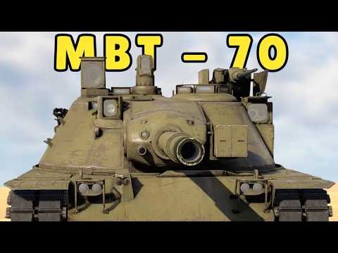 MBT-70 War Thunder - Still OP in 2026?