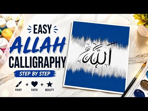 Easy Allah Calligraphy Painting | Step-by-Step Tutorial | Beautiful & Aesthetic Art