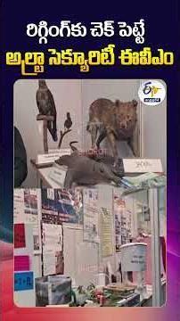 Ultra secure EVM Introduced to Prevent Rigging