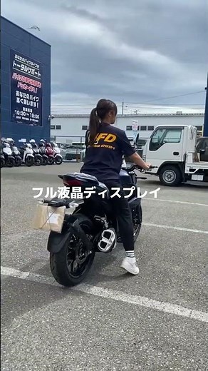 ジクサー250 に160㎝の女が跨ってみた 神戸市西区バイク屋 MFD神戸店 #shorts #神戸市西区バイク屋 #バイク女子