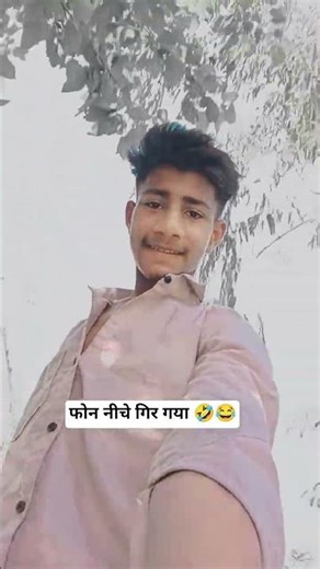 #song