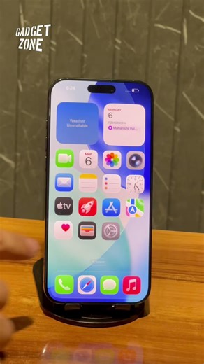 How to save battery backup in iphone iOS 26 #batterysave #Apple #GadgetZone ￼￼￼￼