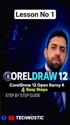 CorelDRAW kaise open kare| Part 1 | CorelDRAW Tutorial 2026 | For Beginners